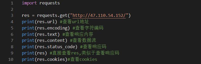 requests库学习